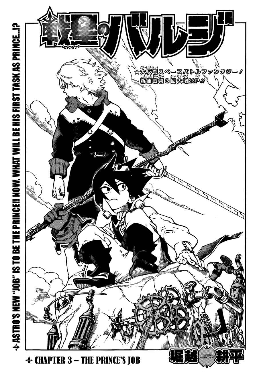 Page 2 Chapter 3 Barrage