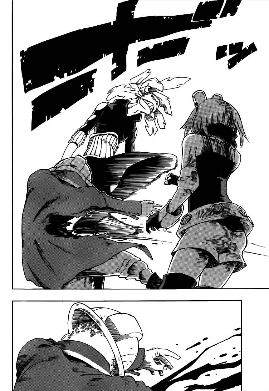 Page 19 Chapter 9 Barrage