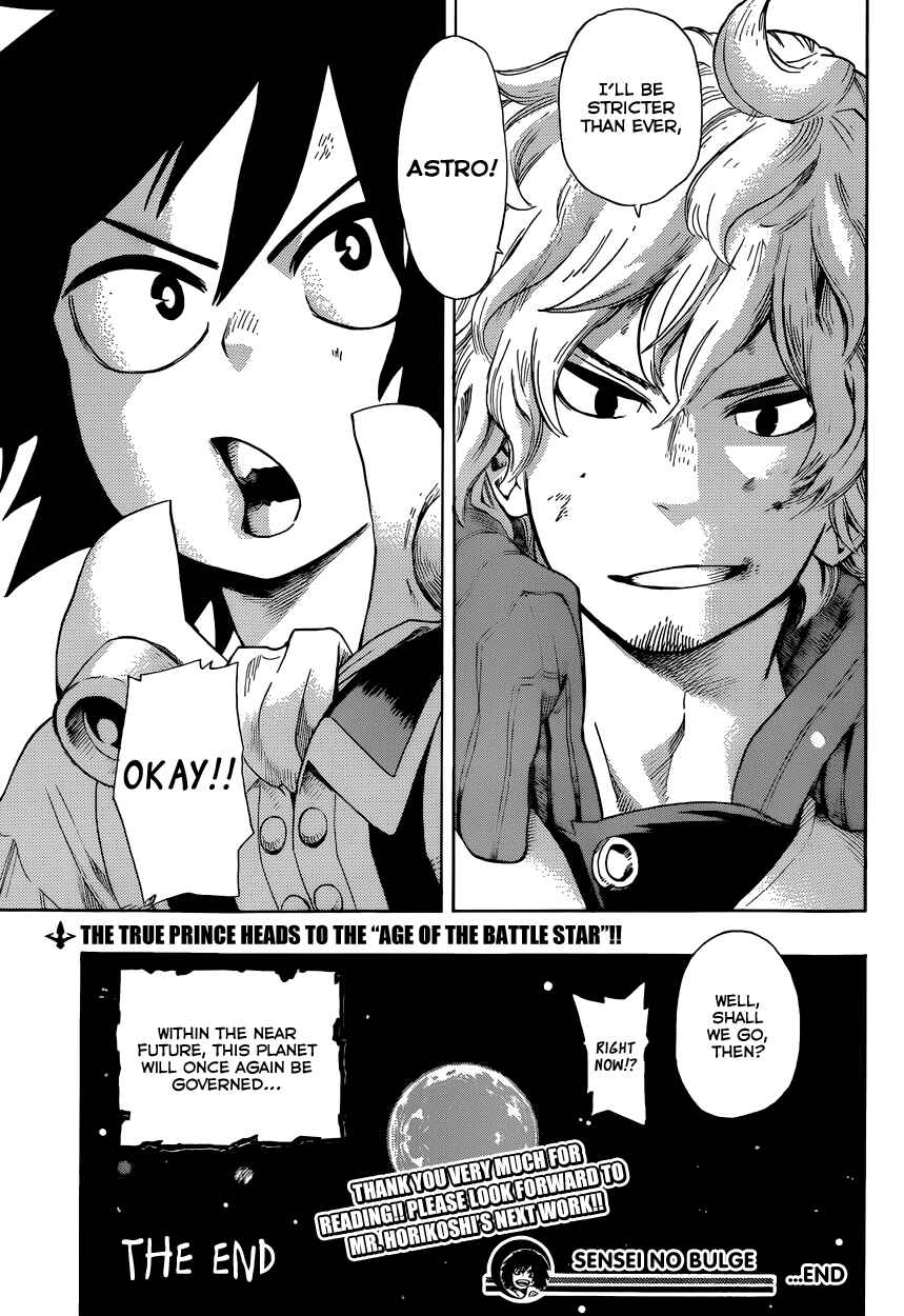 Page 20 Chapter 16 Barrage