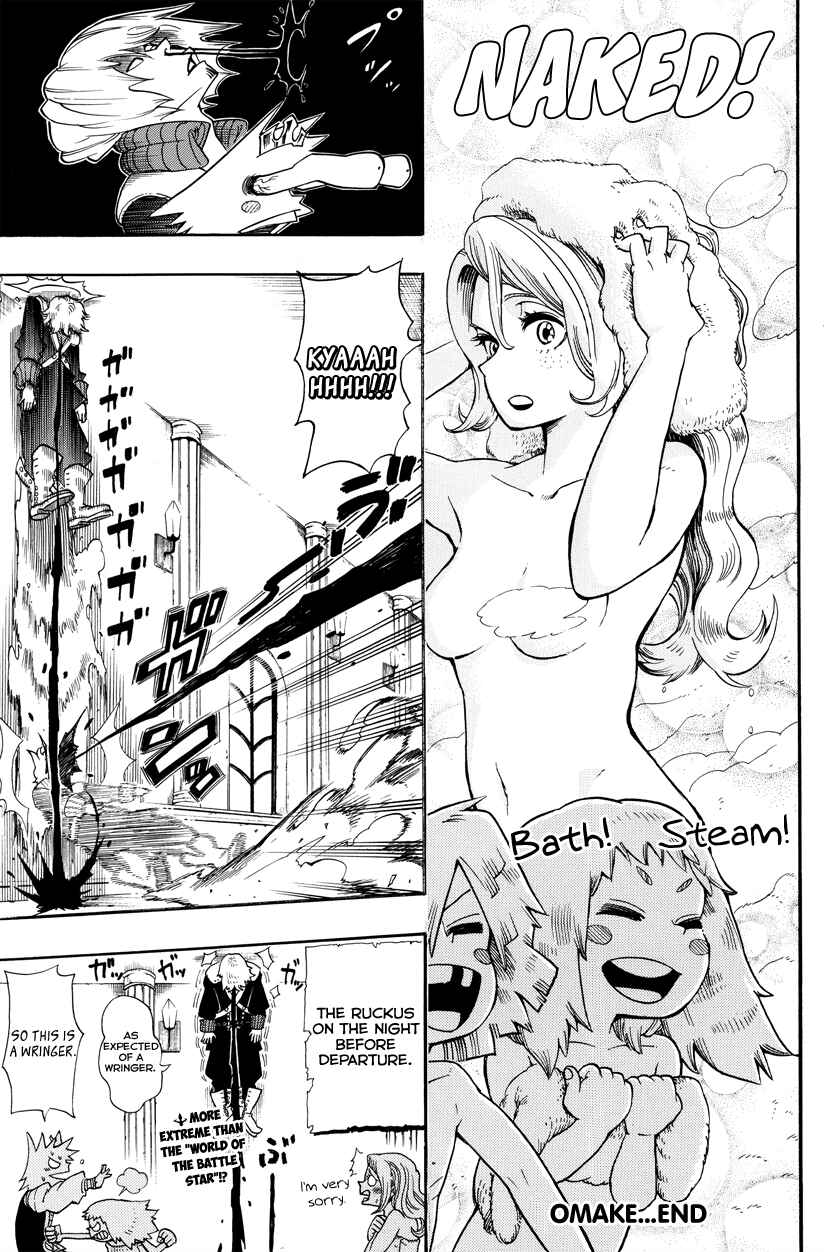 Page 3 Chapter 12.5 Barrage