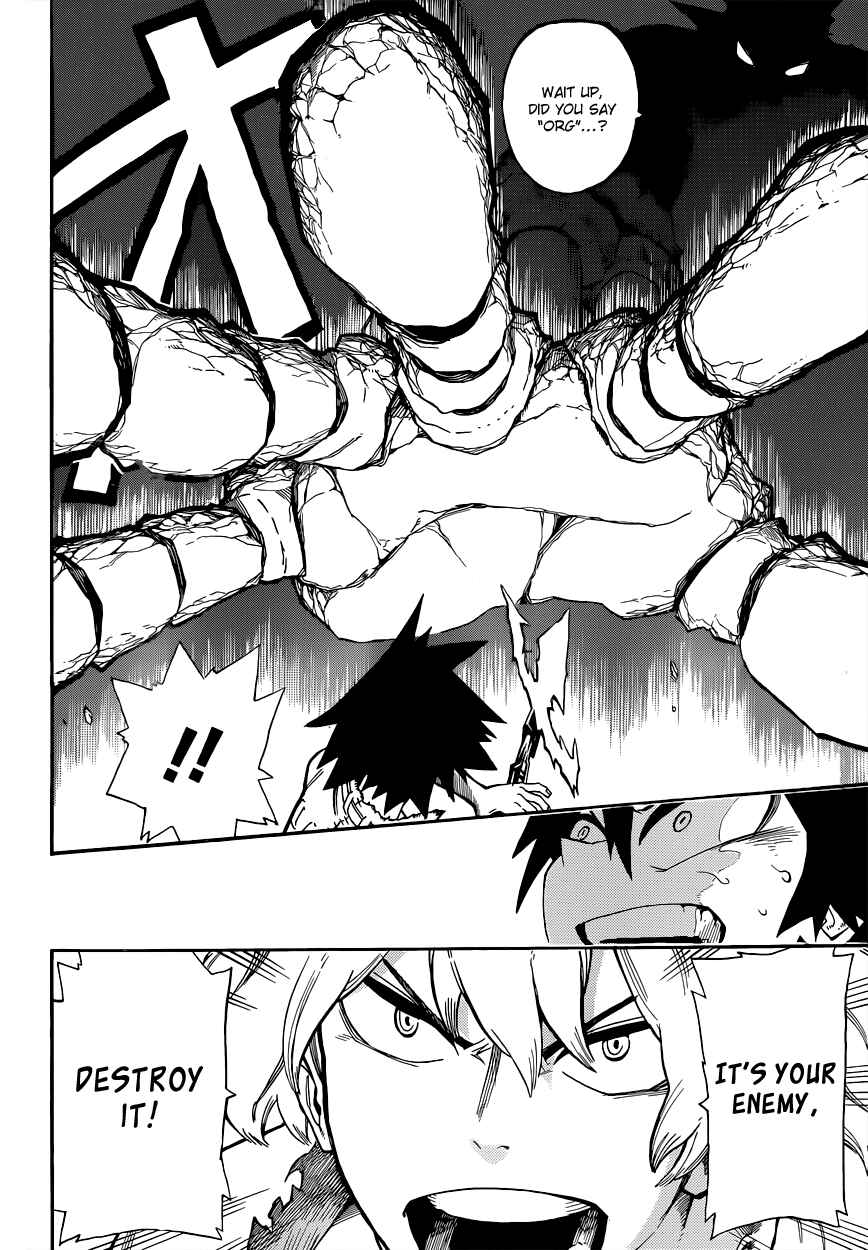 Page 17 Chapter 5 Barrage