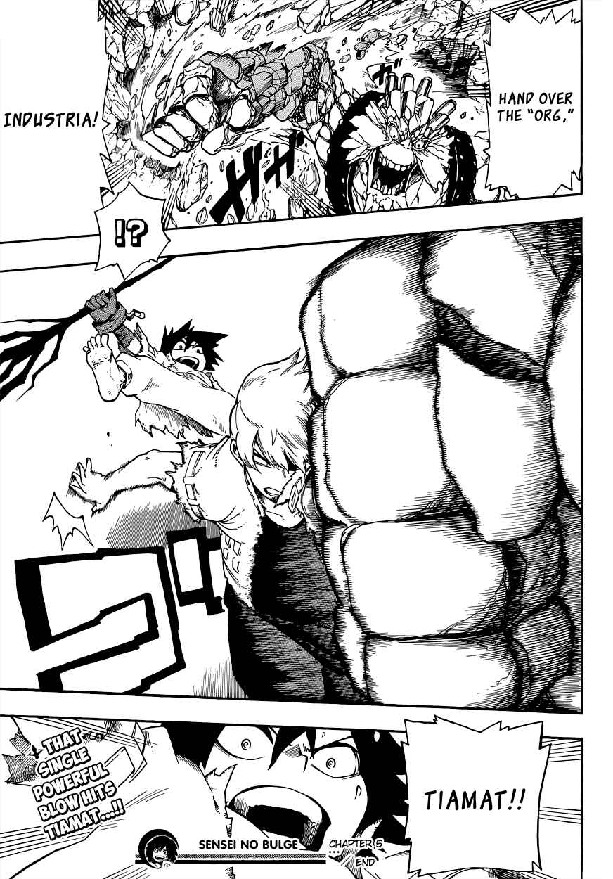 Page 20 Chapter 5 Barrage