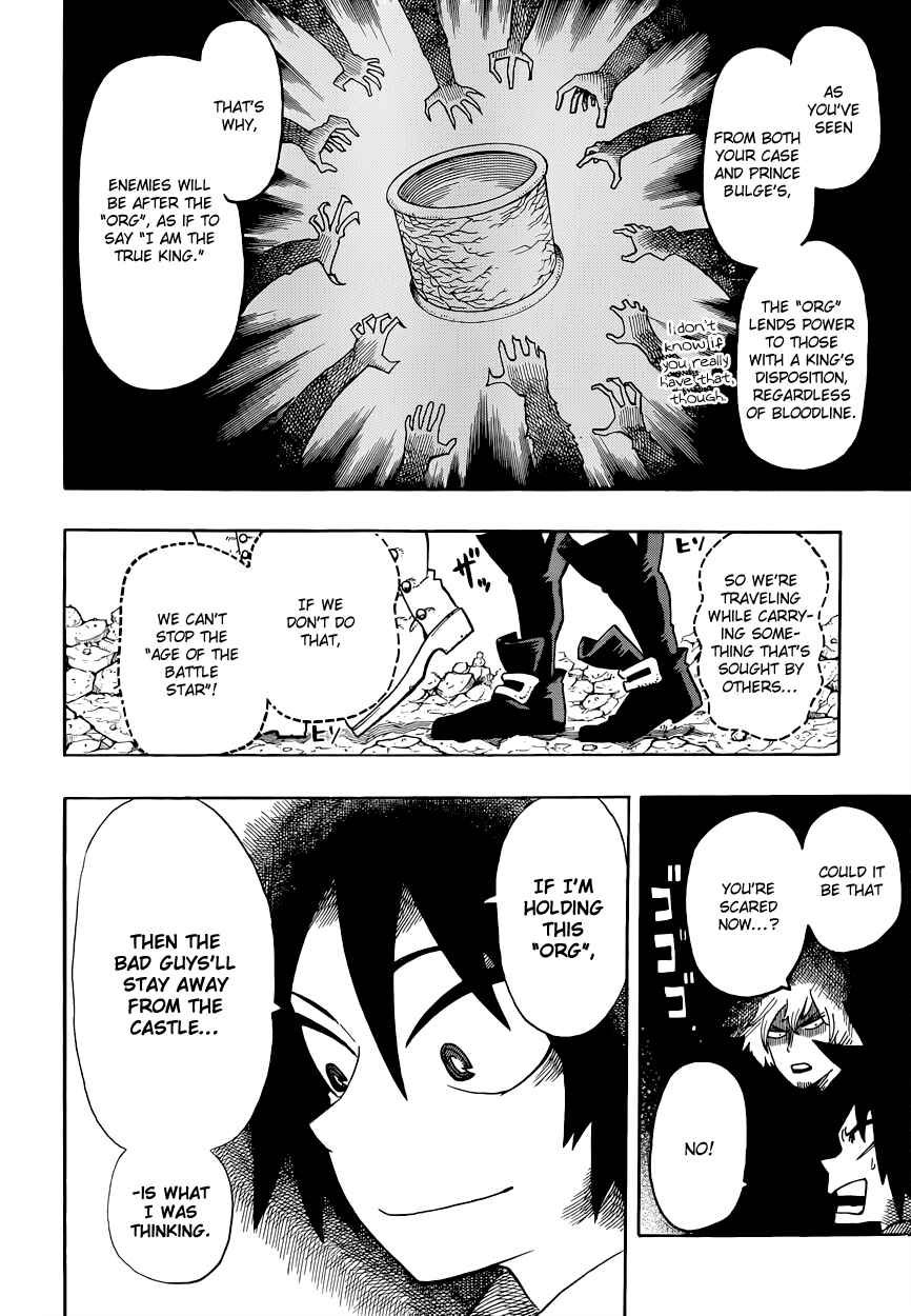 Page 7 Chapter 5 Barrage