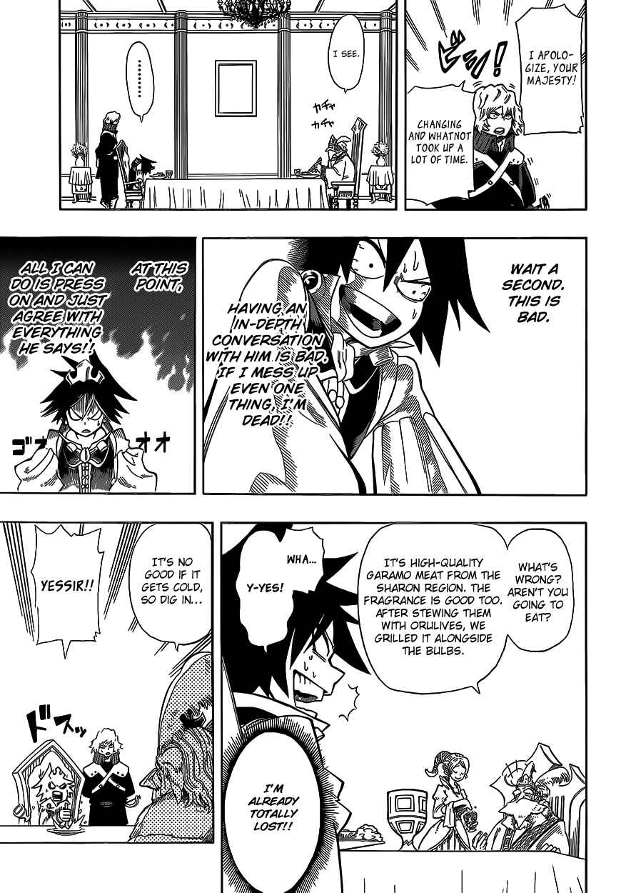 Page 10 Chapter 2 Barrage