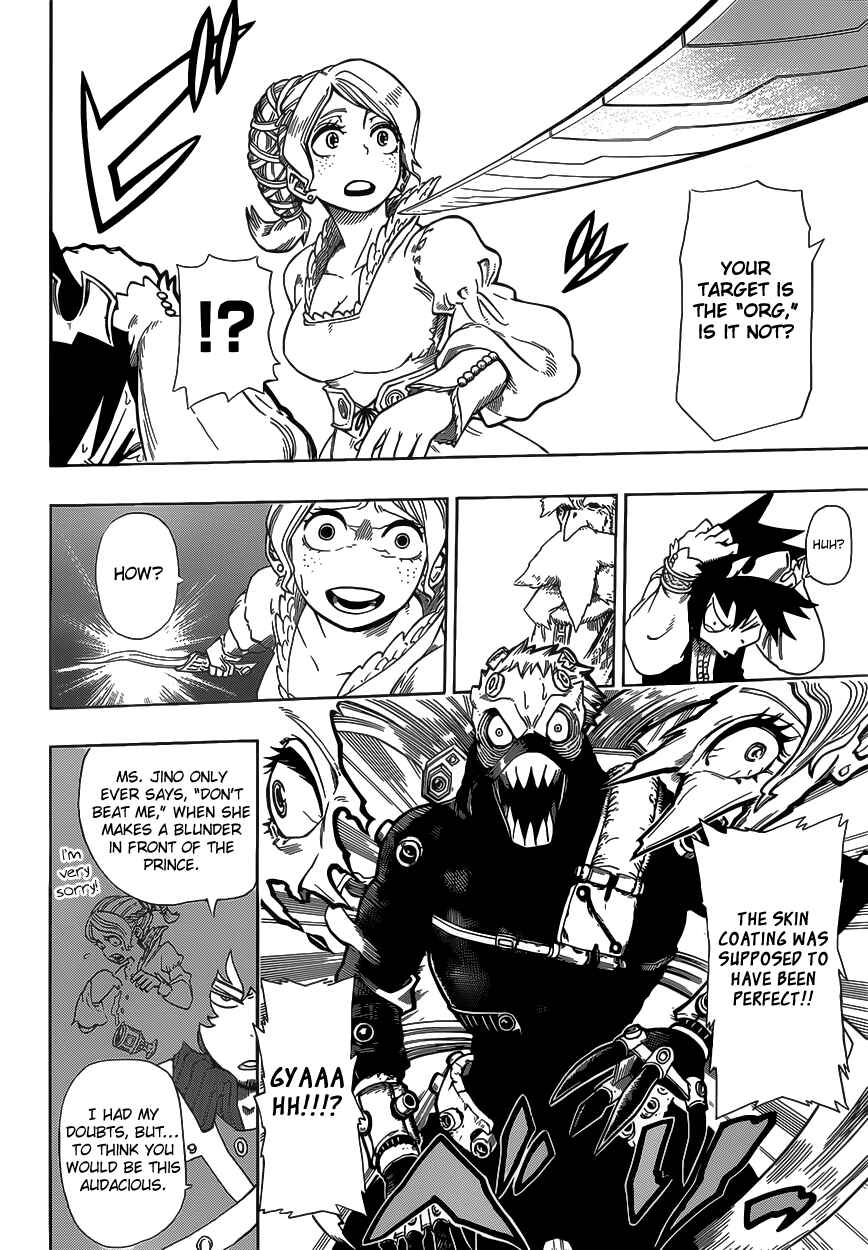 Page 19 Chapter 2 Barrage