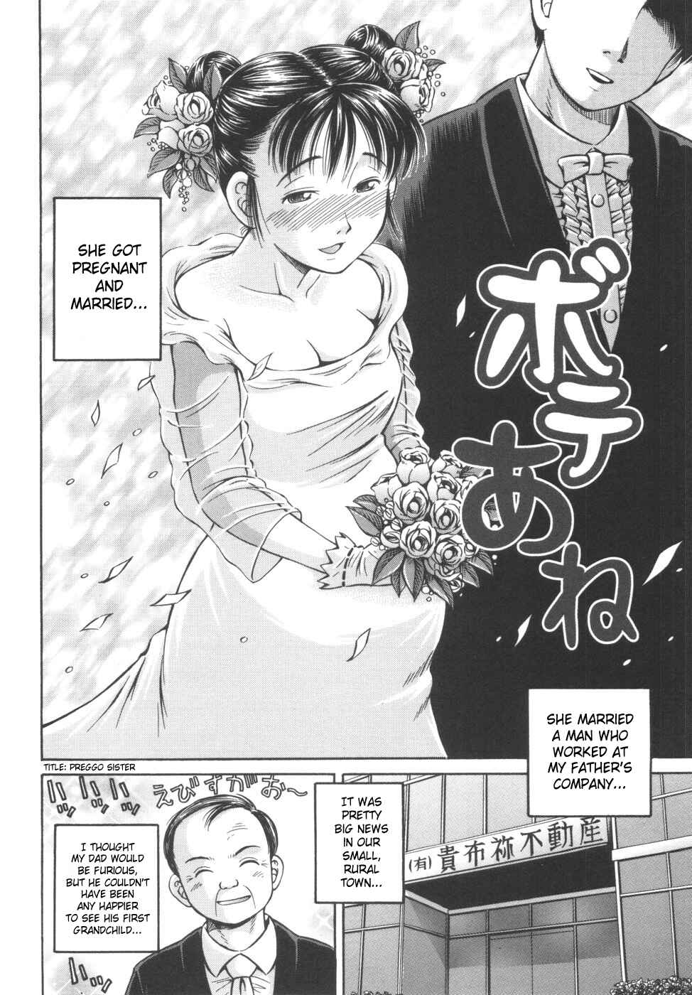 Page 2 Chapter 5 Shikyu Shiki