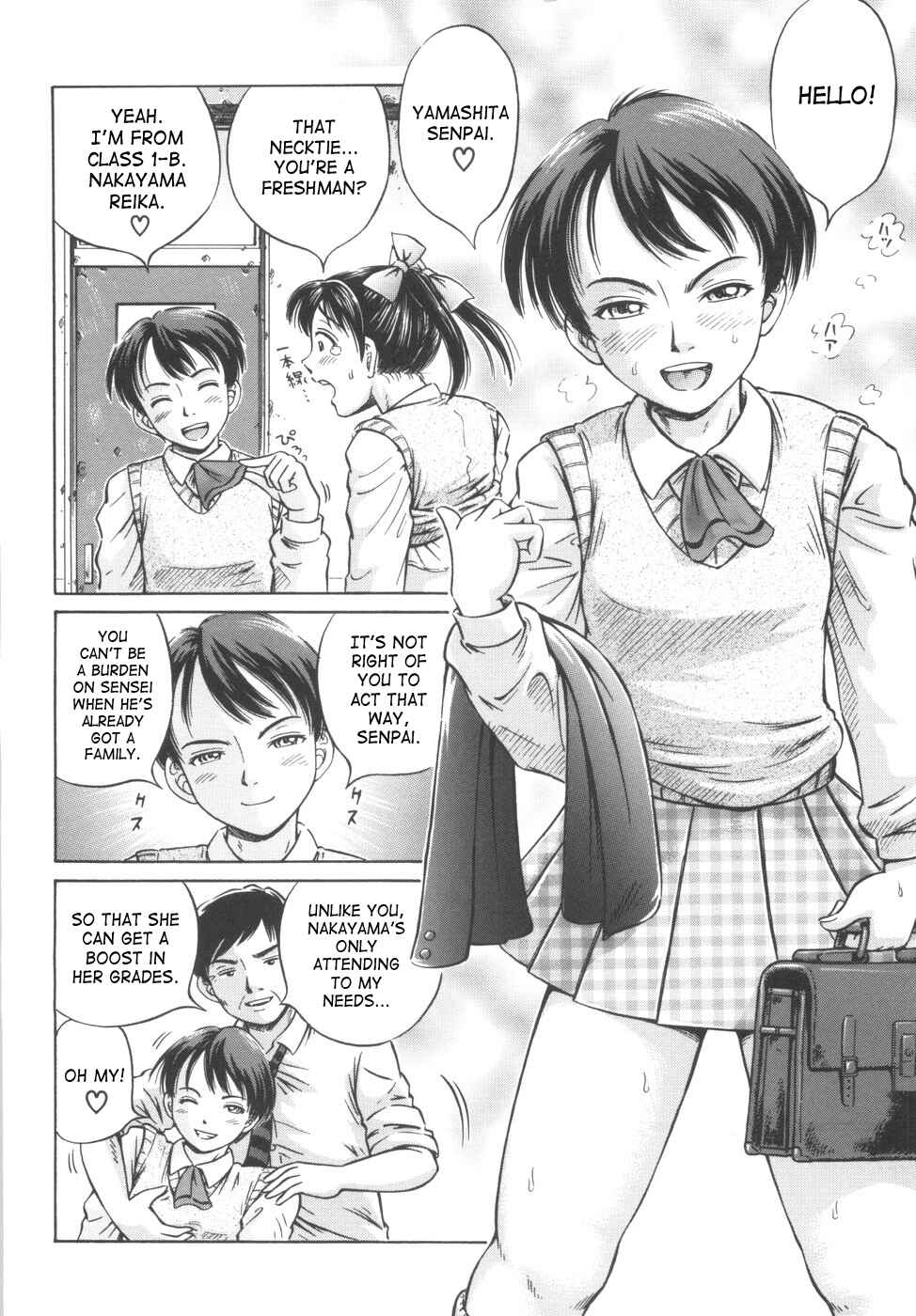 Page 10 Chapter 2 Shikyu Shiki