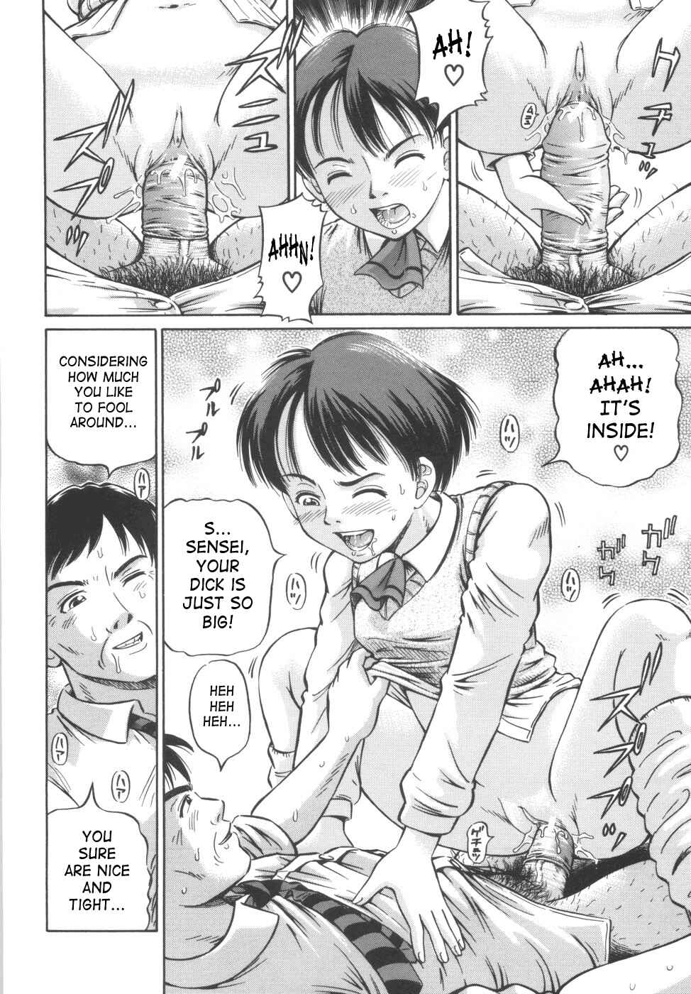 Page 14 Chapter 2 Shikyu Shiki