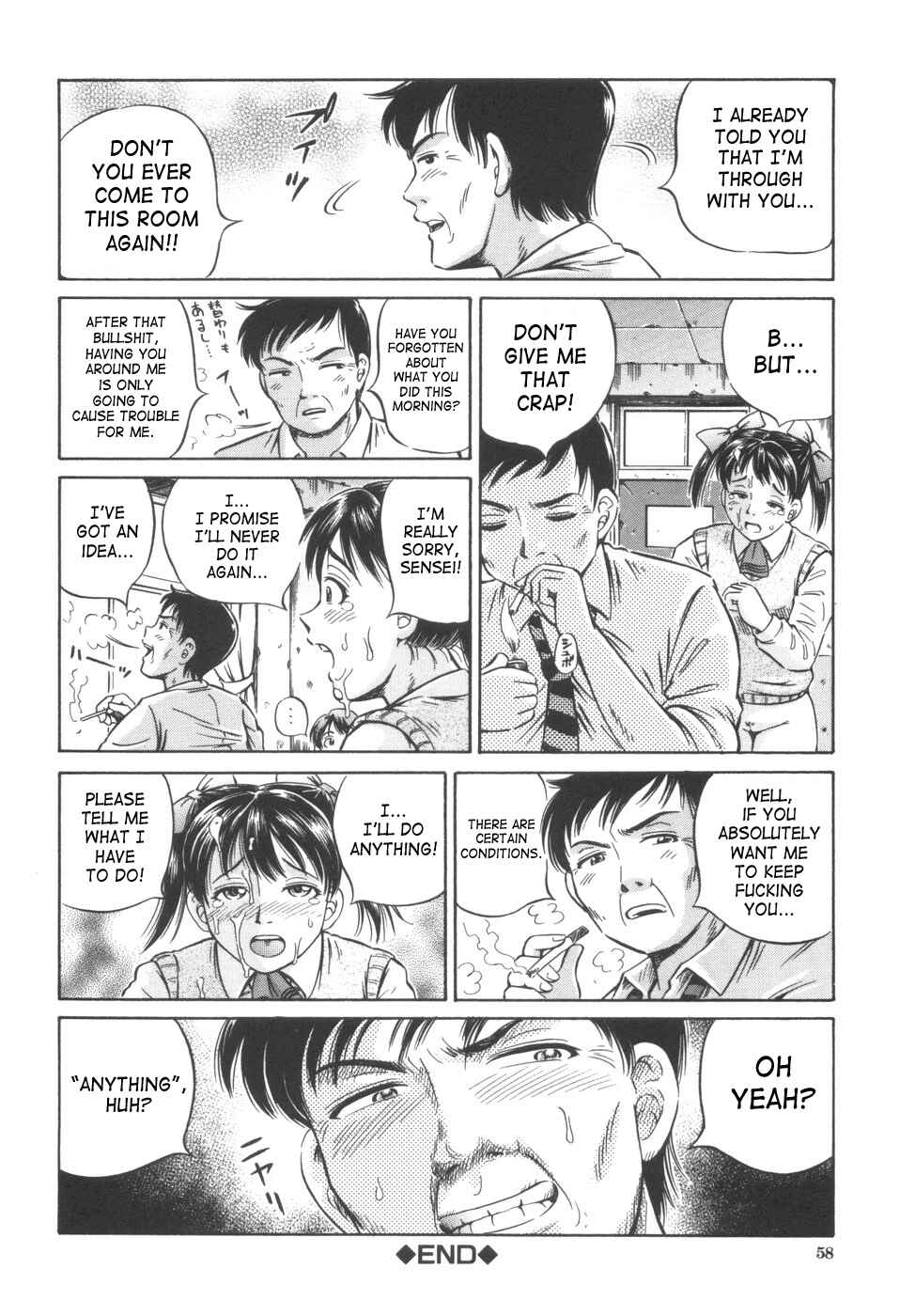 Page 28 Chapter 2 Shikyu Shiki