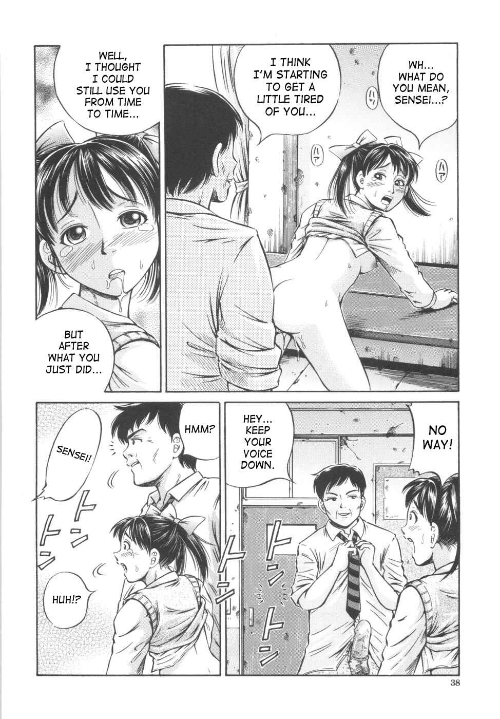 Page 8 Chapter 2 Shikyu Shiki