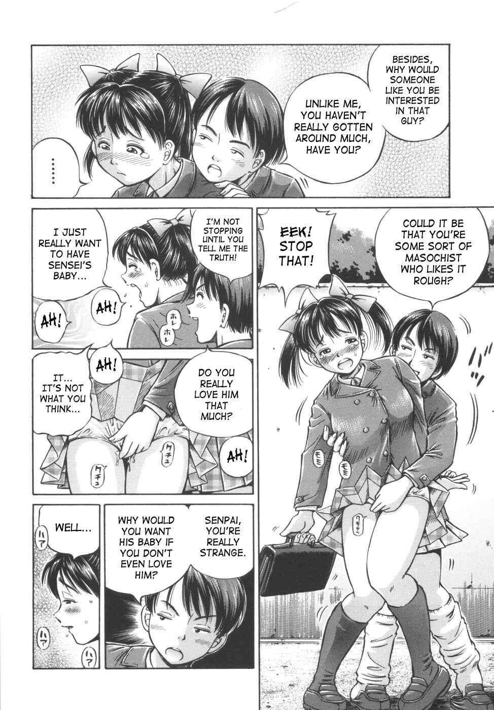 Page 10 Chapter 3 Shikyu Shiki