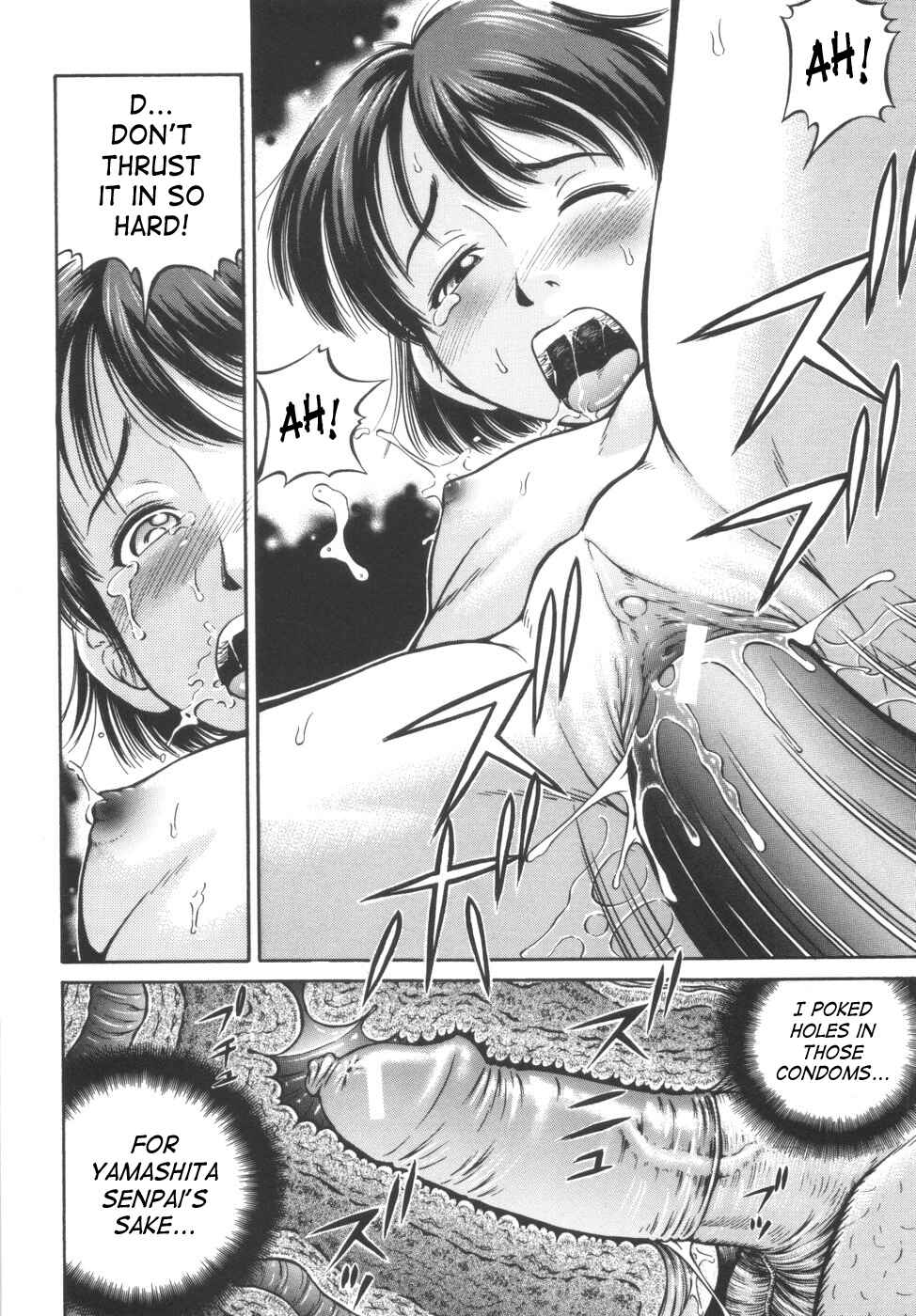 Page 18 Chapter 3 Shikyu Shiki