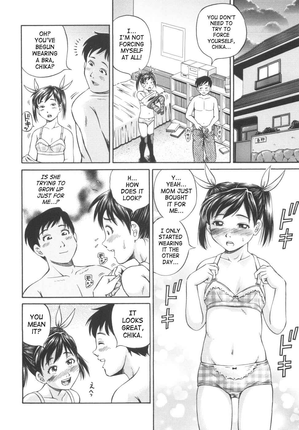 Page 14 Chapter 1 Shikyu Shiki