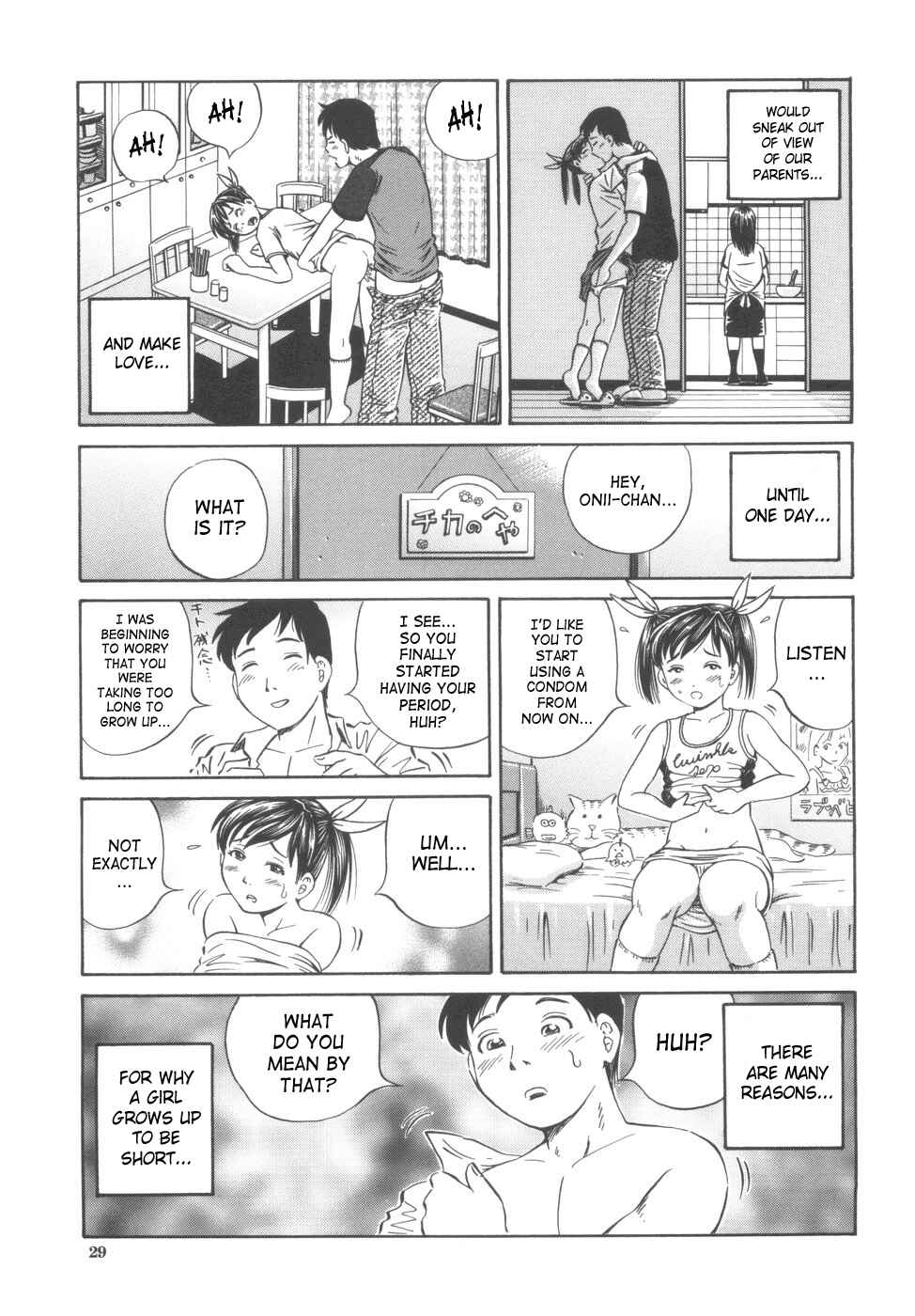 Page 31 Chapter 1 Shikyu Shiki