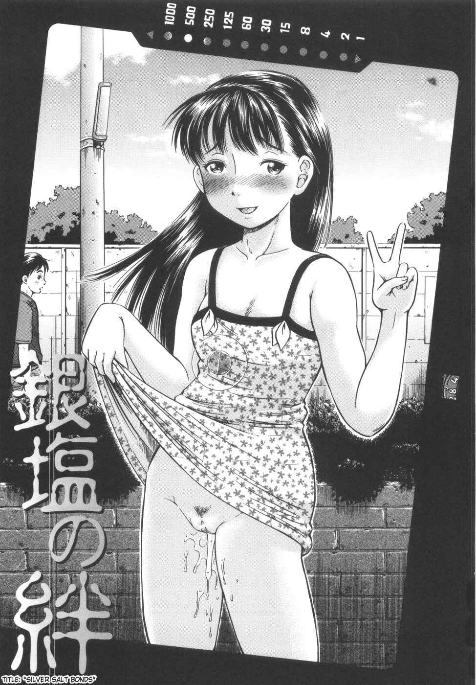 Page 1 Chapter 7 Shikyu Shiki