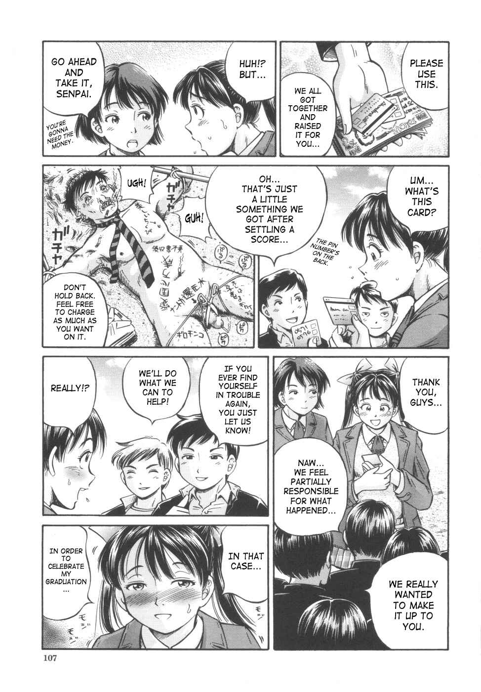 Page 21 Chapter 4 Shikyu Shiki
