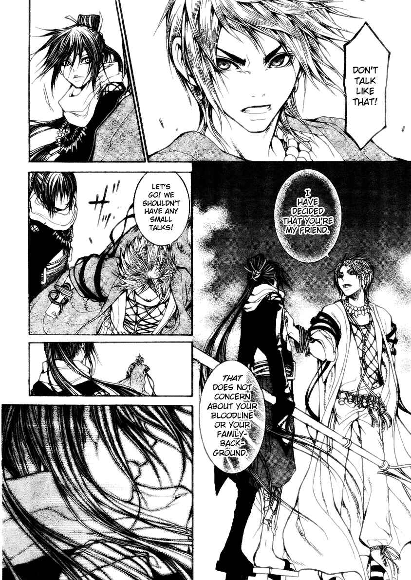 Page 15 Chapter 7 Takeru ~ Opera Susanoh Sword of the Devil