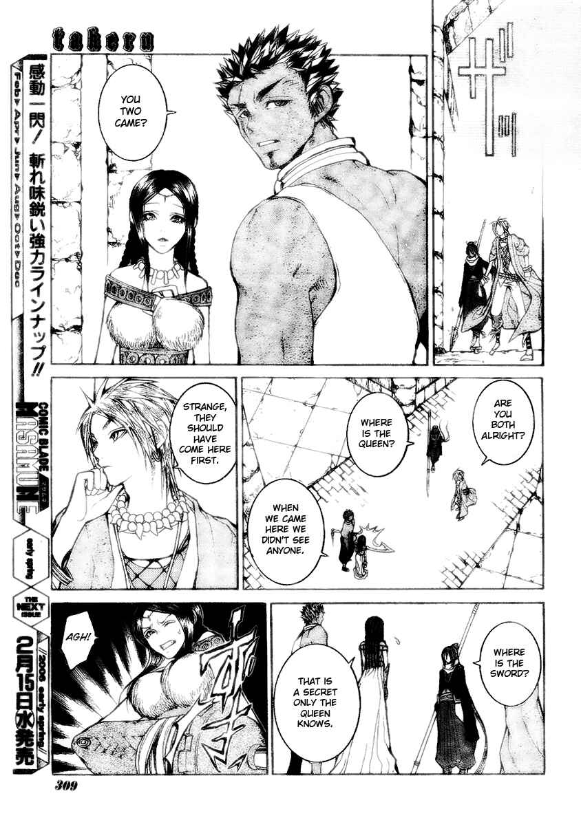 Page 16 Chapter 7 Takeru ~ Opera Susanoh Sword of the Devil