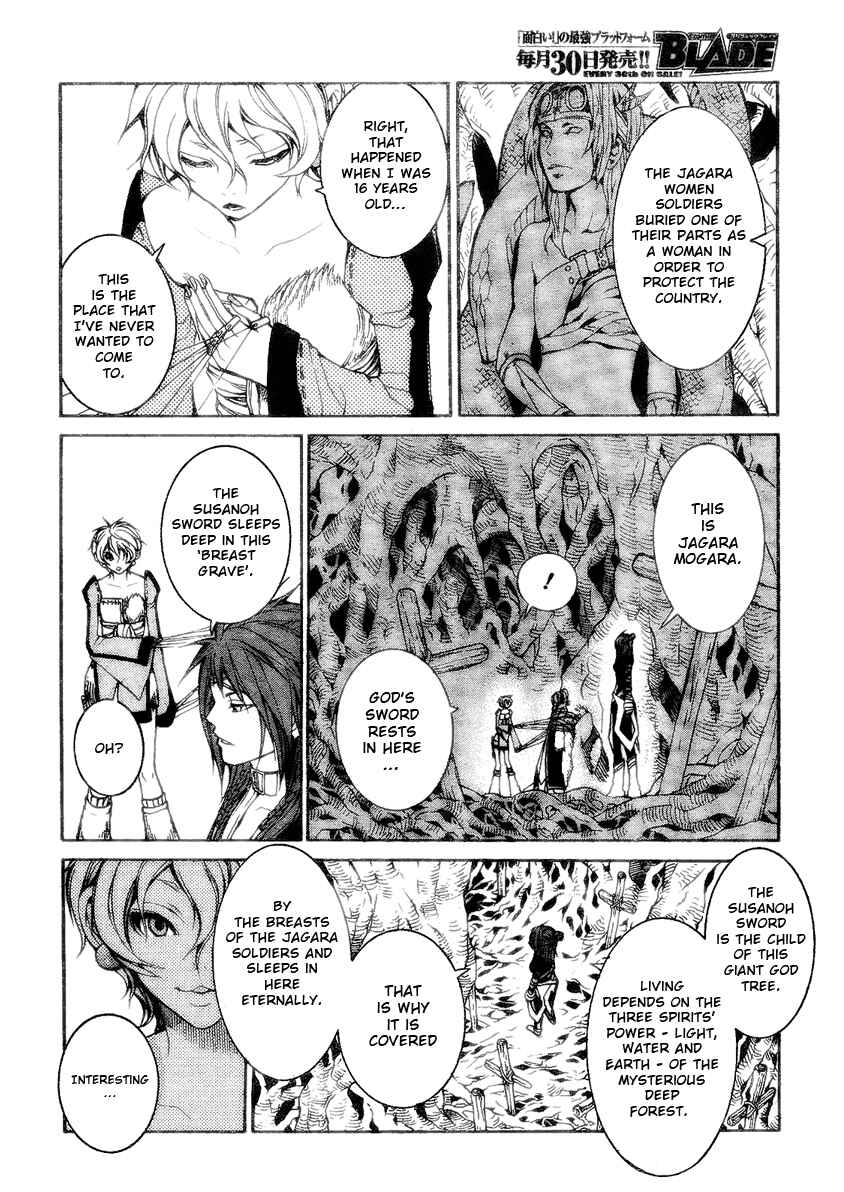 Page 19 Chapter 7 Takeru ~ Opera Susanoh Sword of the Devil