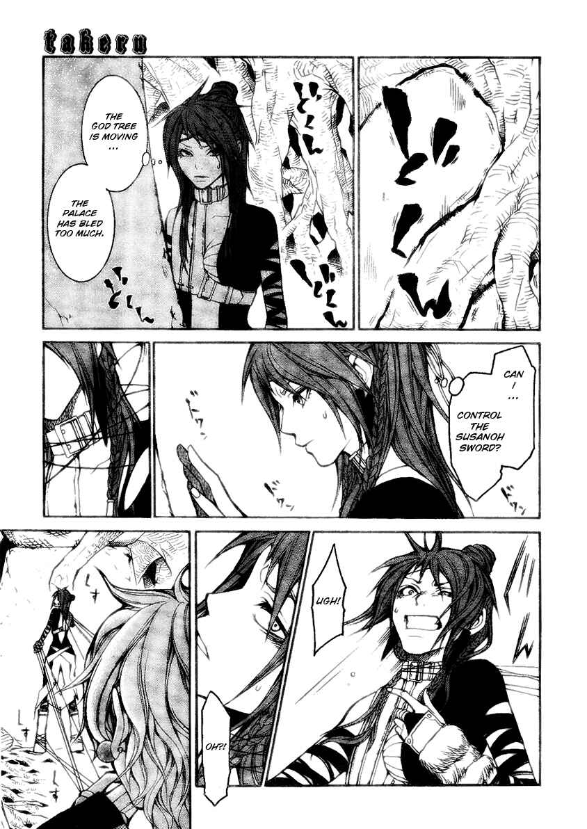 Page 20 Chapter 7 Takeru ~ Opera Susanoh Sword of the Devil