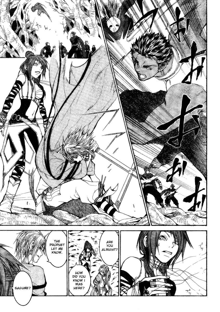 Page 24 Chapter 7 Takeru ~ Opera Susanoh Sword of the Devil