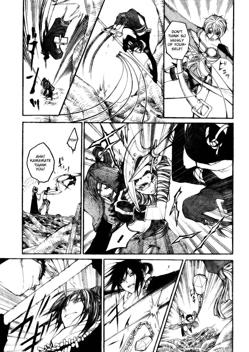 Page 28 Chapter 7 Takeru ~ Opera Susanoh Sword of the Devil