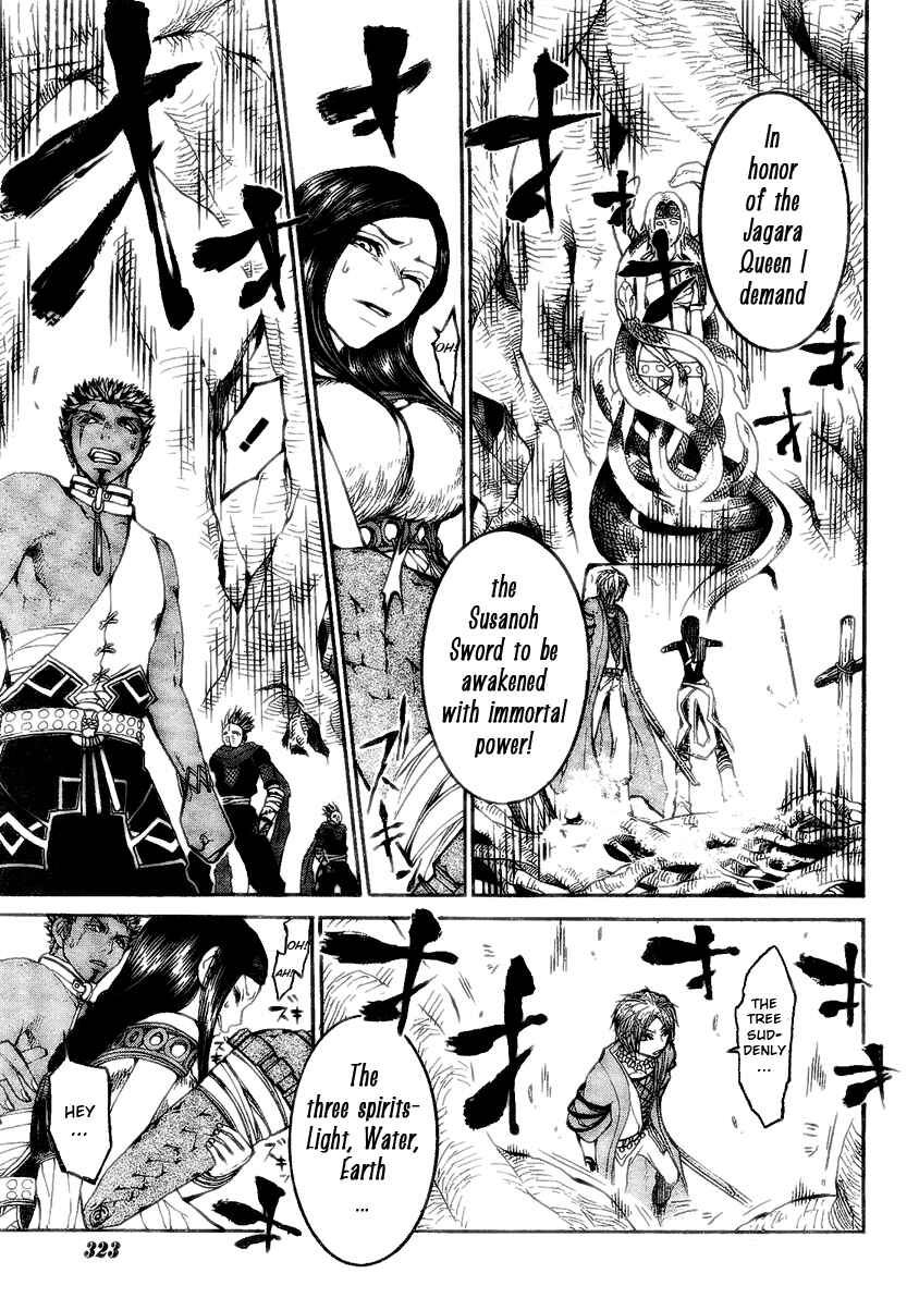 Page 30 Chapter 7 Takeru ~ Opera Susanoh Sword of the Devil