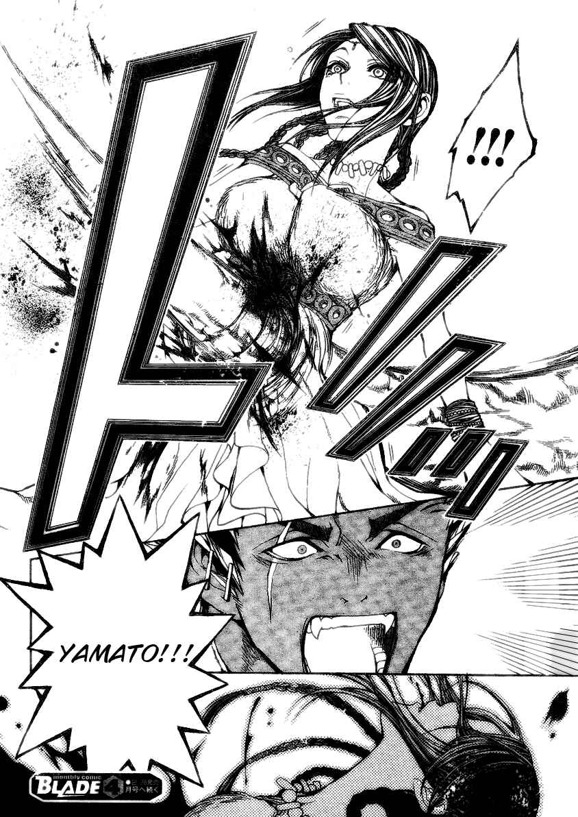 Page 35 Chapter 7 Takeru ~ Opera Susanoh Sword of the Devil