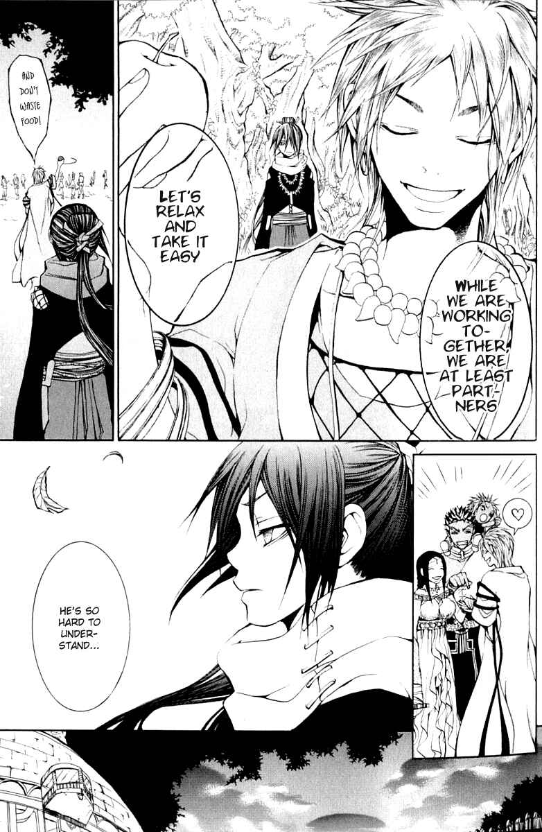 Page 15 Chapter 5 Takeru ~ Opera Susanoh Sword of the Devil