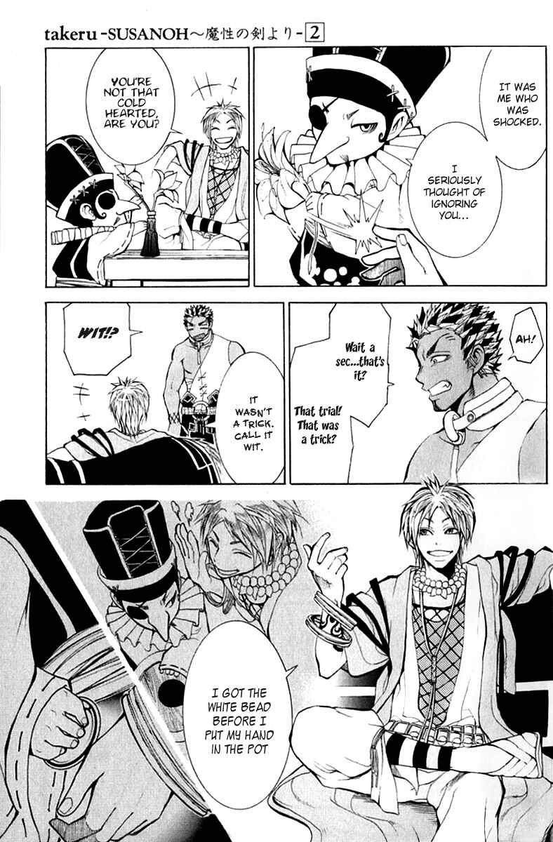 Page 19 Chapter 5 Takeru ~ Opera Susanoh Sword of the Devil