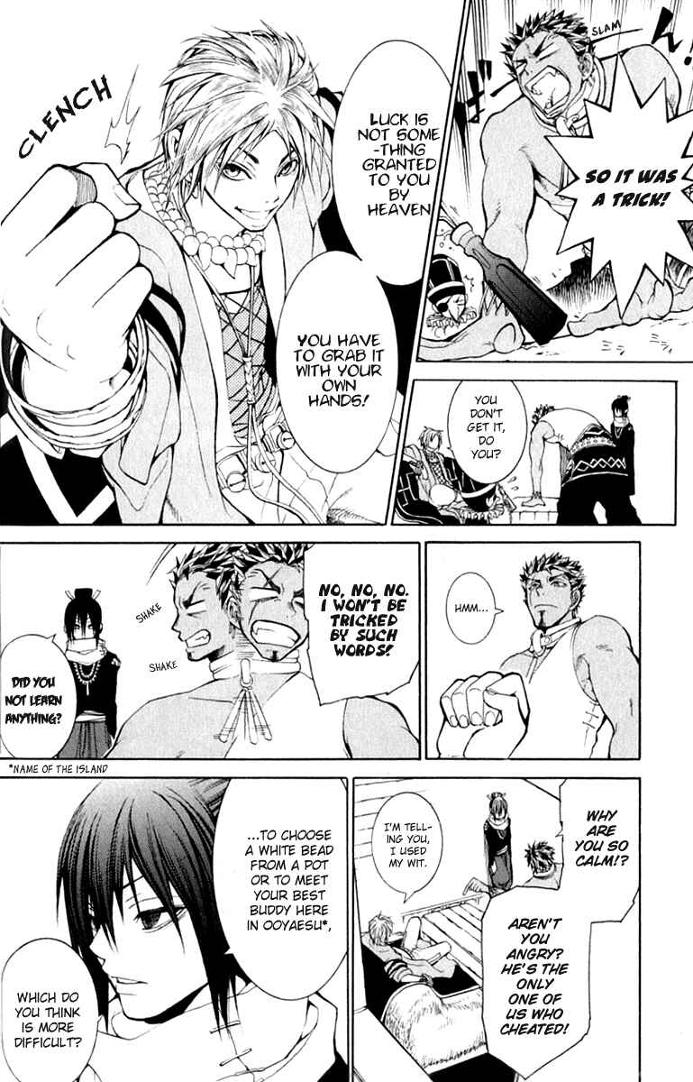 Page 20 Chapter 5 Takeru ~ Opera Susanoh Sword of the Devil