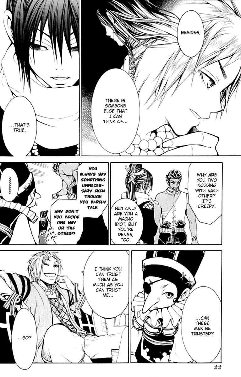 Page 22 Chapter 5 Takeru ~ Opera Susanoh Sword of the Devil