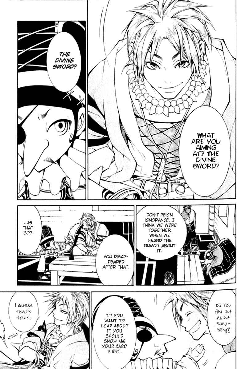 Page 23 Chapter 5 Takeru ~ Opera Susanoh Sword of the Devil