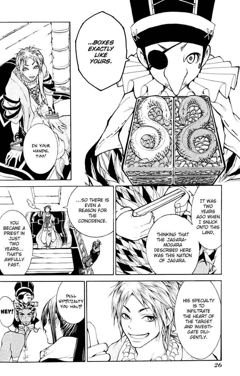Page 26 Chapter 5 Takeru ~ Opera Susanoh Sword of the Devil
