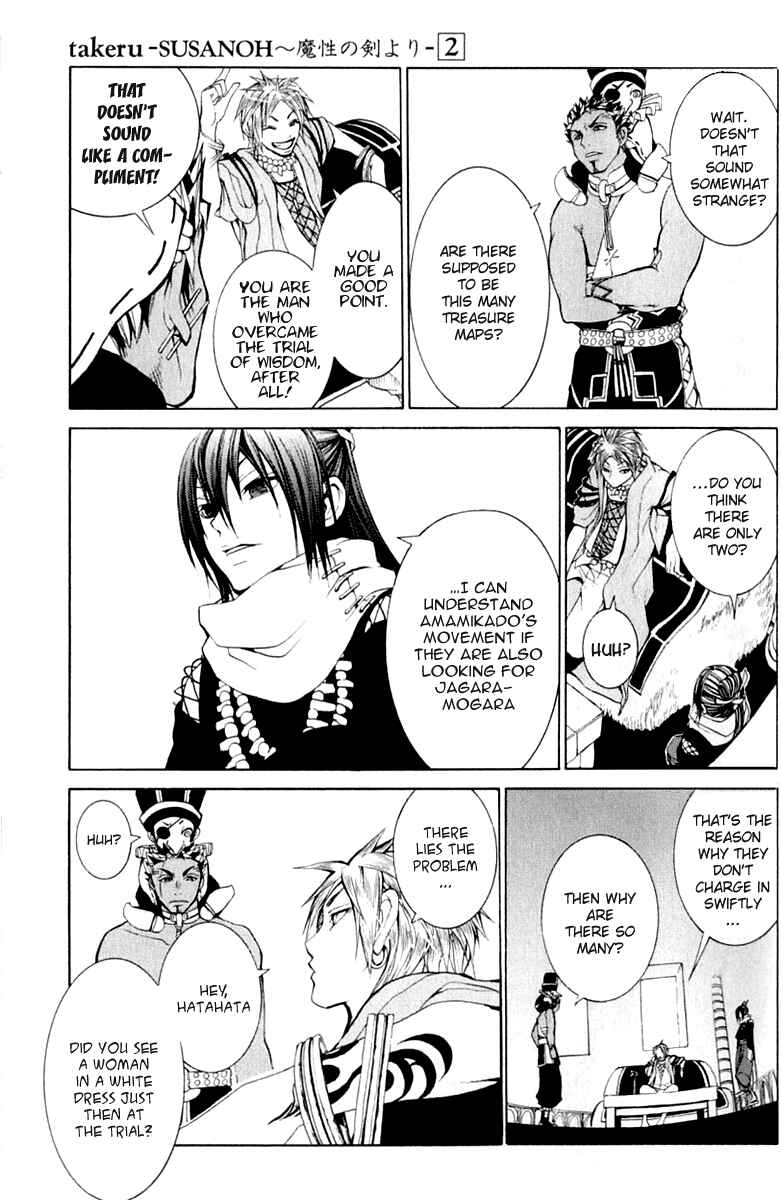 Page 27 Chapter 5 Takeru ~ Opera Susanoh Sword of the Devil