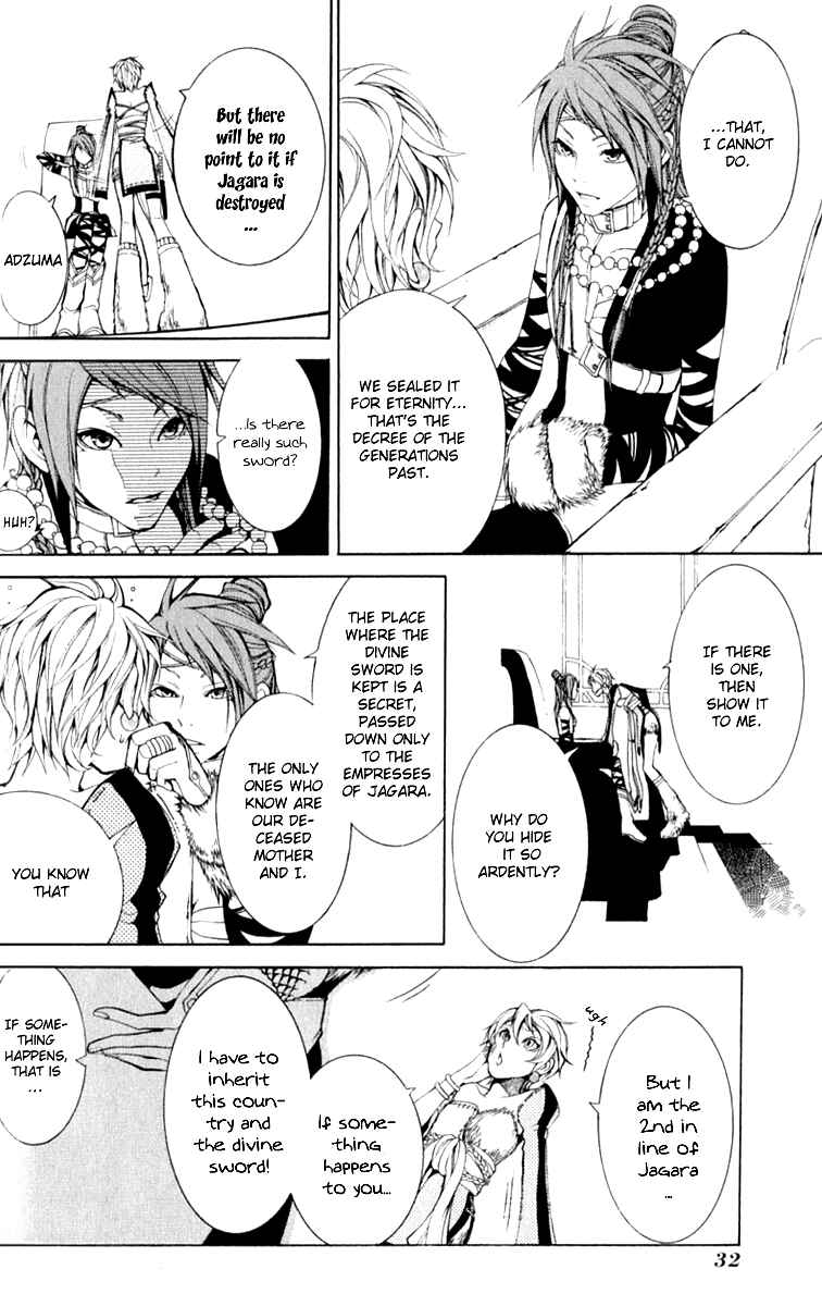 Page 32 Chapter 5 Takeru ~ Opera Susanoh Sword of the Devil