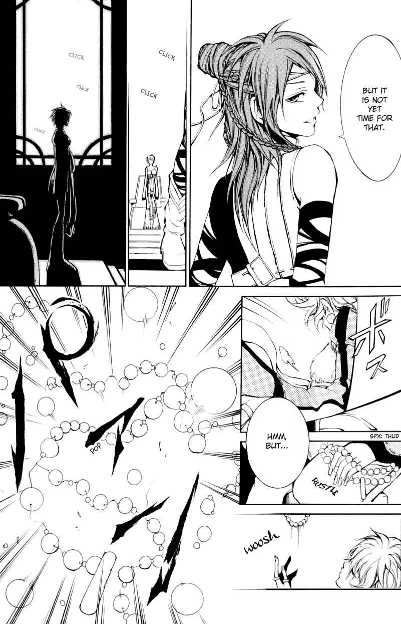 Page 33 Chapter 5 Takeru ~ Opera Susanoh Sword of the Devil