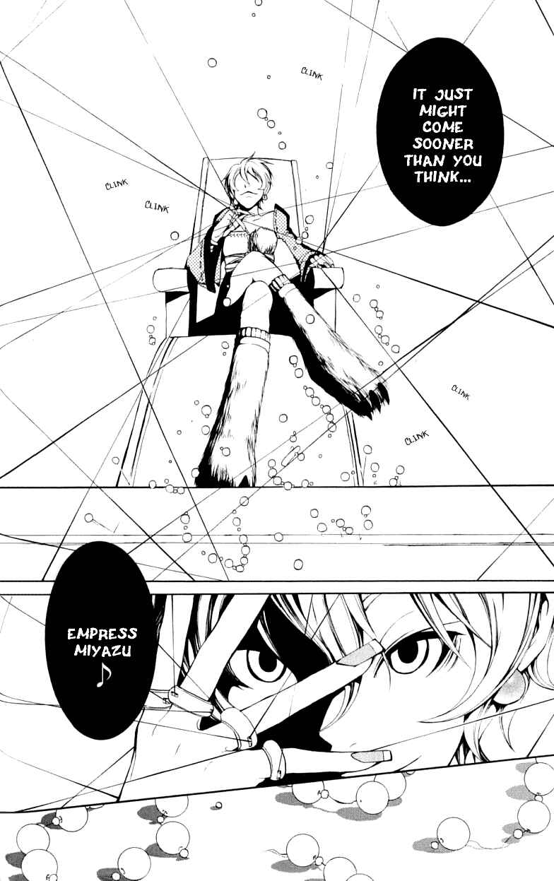 Page 34 Chapter 5 Takeru ~ Opera Susanoh Sword of the Devil