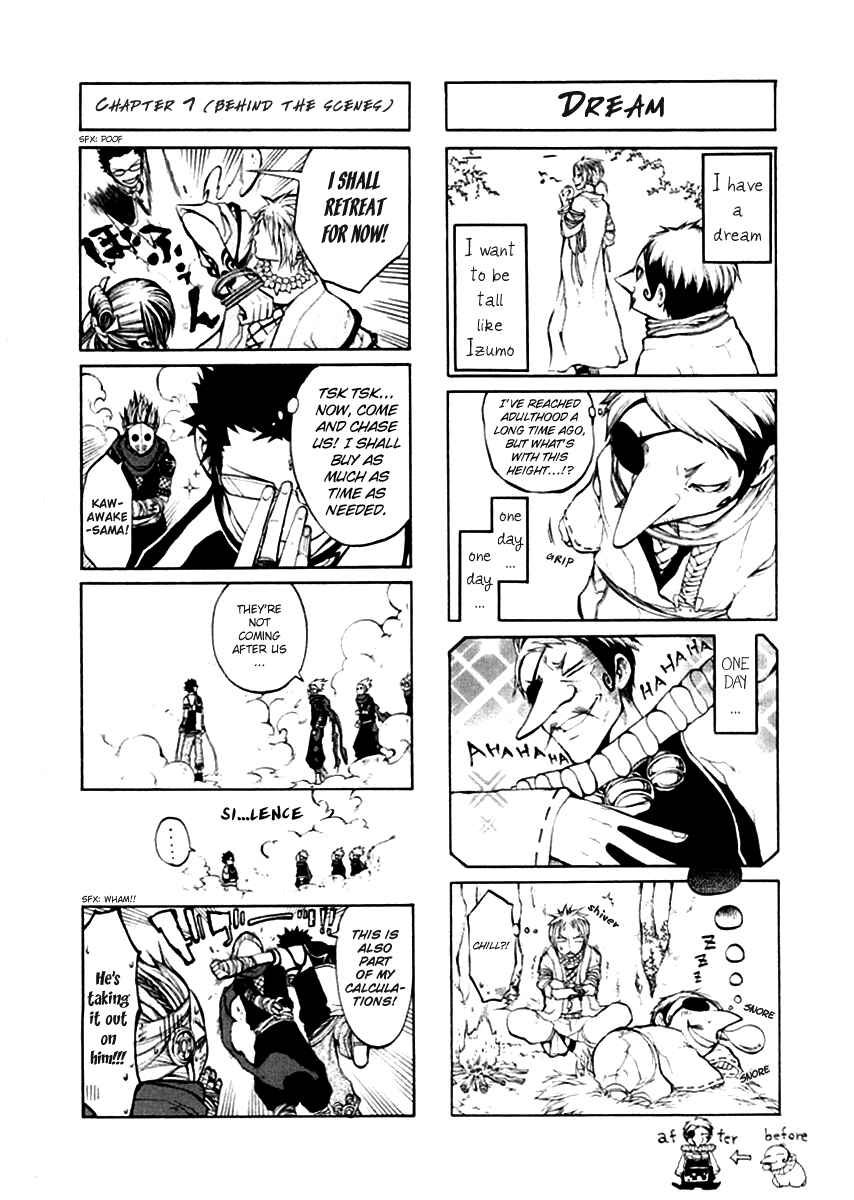 Page 42 Chapter 5 Takeru ~ Opera Susanoh Sword of the Devil