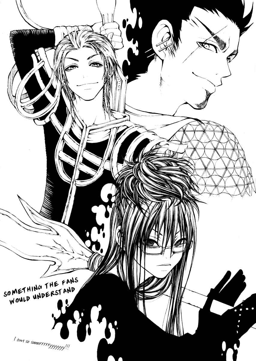 Page 43 Chapter 5 Takeru ~ Opera Susanoh Sword of the Devil