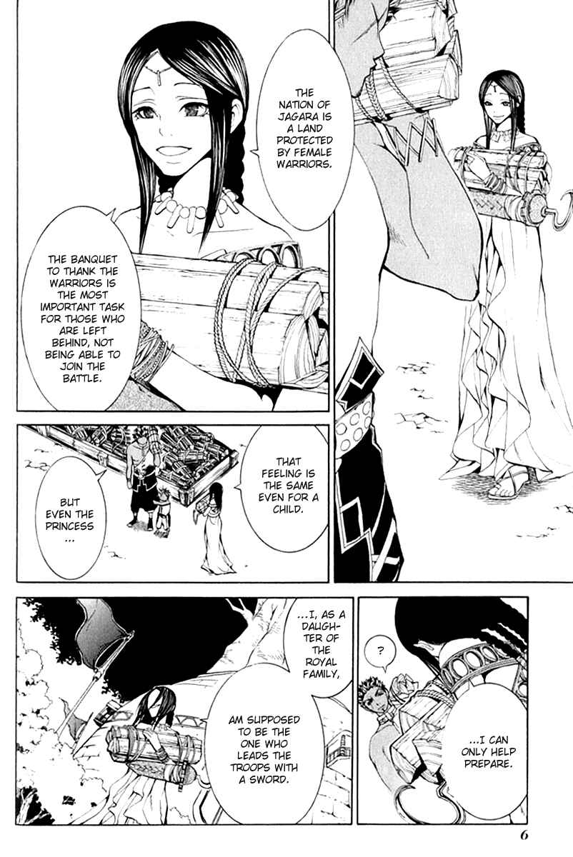 Page 6 Chapter 5 Takeru ~ Opera Susanoh Sword of the Devil