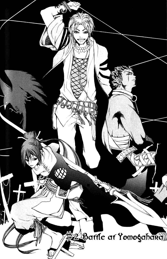 Page 1 Chapter 2 Takeru ~ Opera Susanoh Sword of the Devil