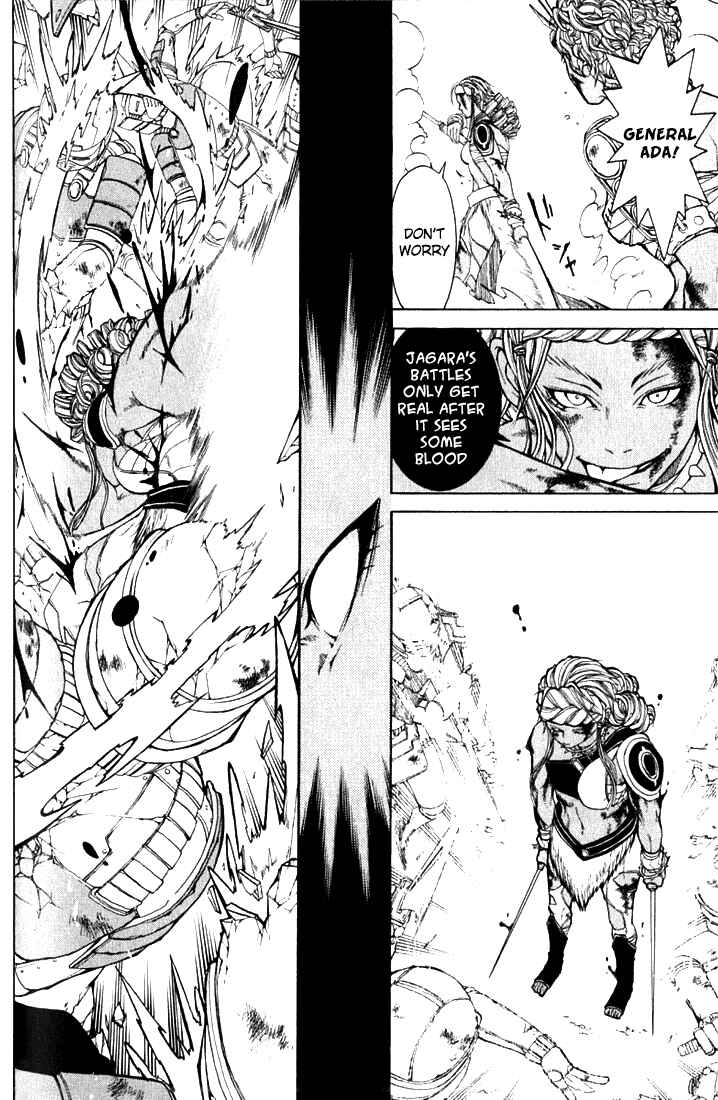 Page 16 Chapter 2 Takeru ~ Opera Susanoh Sword of the Devil