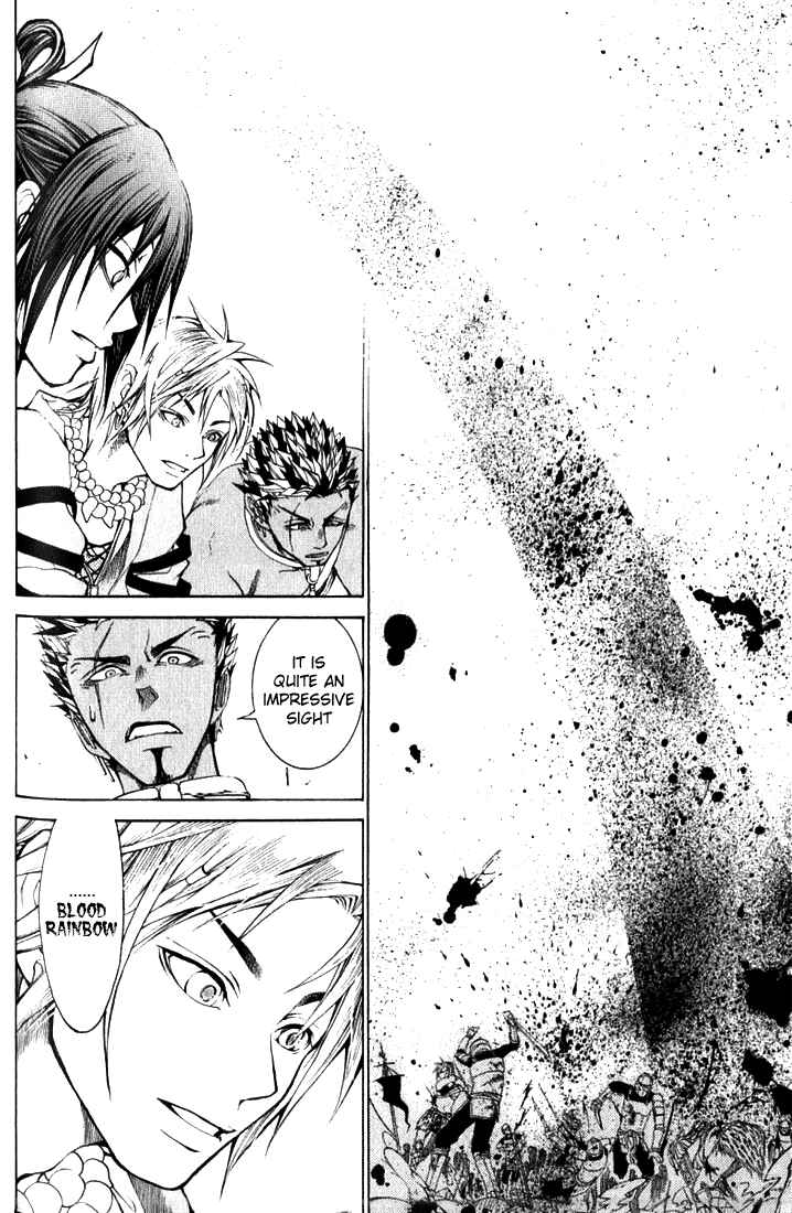 Page 18 Chapter 2 Takeru ~ Opera Susanoh Sword of the Devil