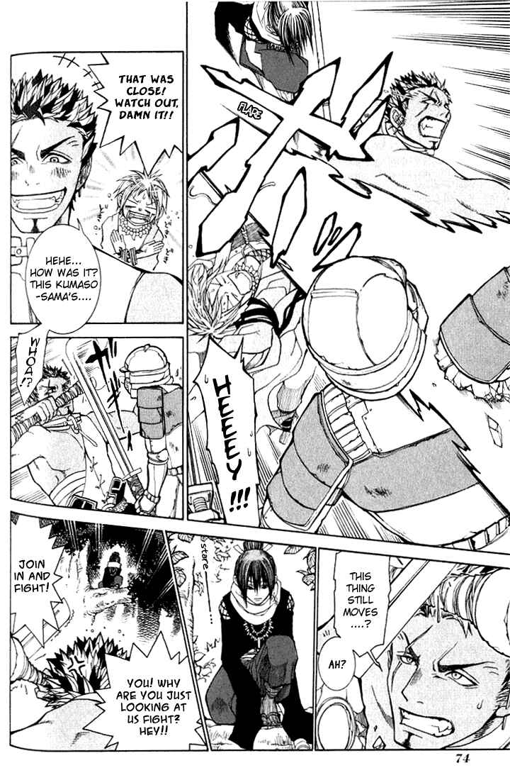 Page 20 Chapter 2 Takeru ~ Opera Susanoh Sword of the Devil