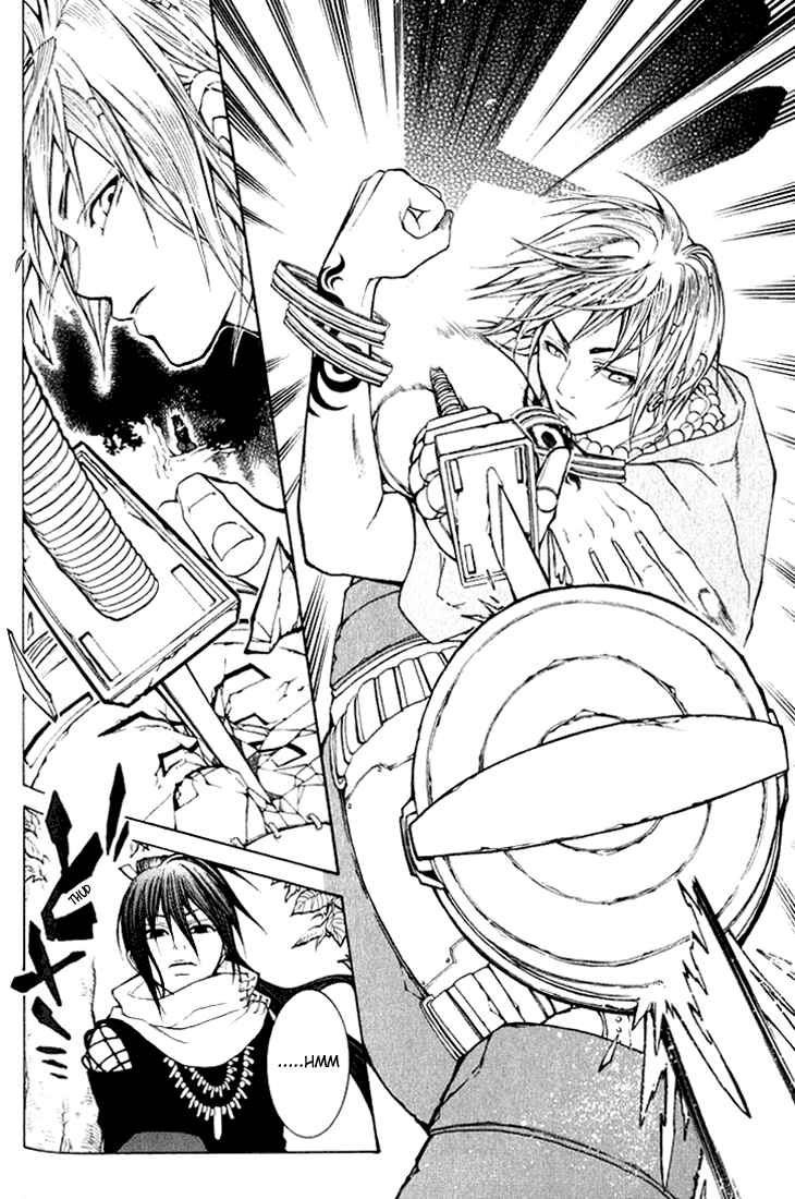 Page 22 Chapter 2 Takeru ~ Opera Susanoh Sword of the Devil