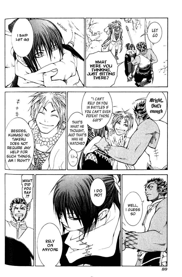 Page 26 Chapter 2 Takeru ~ Opera Susanoh Sword of the Devil