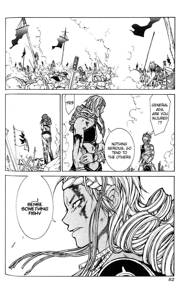 Page 28 Chapter 2 Takeru ~ Opera Susanoh Sword of the Devil