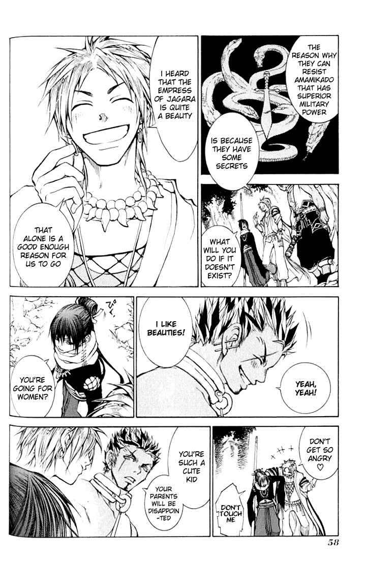 Page 4 Chapter 2 Takeru ~ Opera Susanoh Sword of the Devil