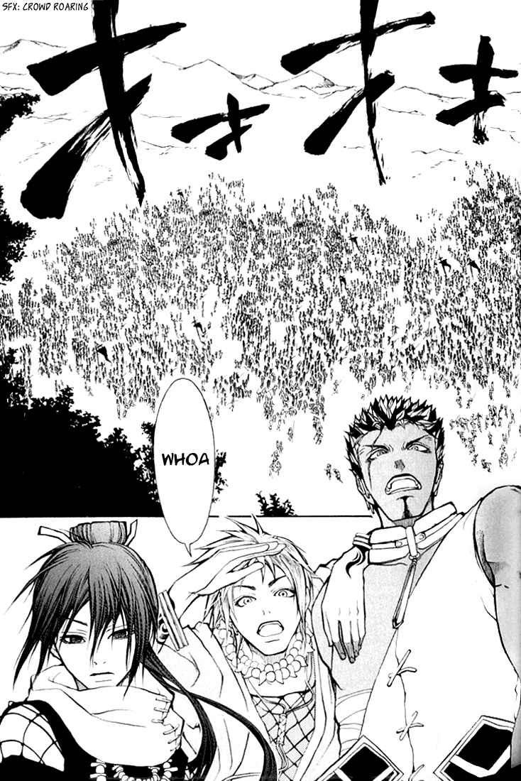 Page 9 Chapter 2 Takeru ~ Opera Susanoh Sword of the Devil